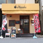 ハンバーグ専門店Hassaku - 