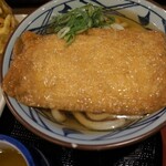 Marugame Seimen - 