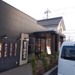 星乃珈琲店 - 