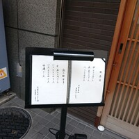 馬車道 大かわ - 
