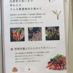 大阪あわざ大食堂 - 