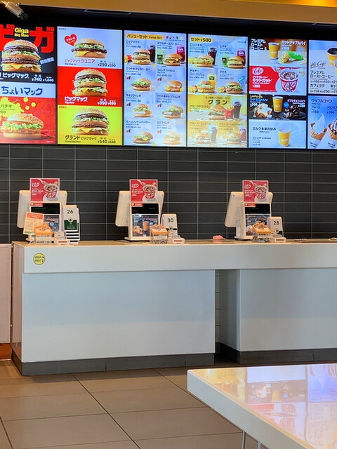 マクドナルド 上山ヨークタウン店 - かみのやま温泉（ハンバーガー）の写真