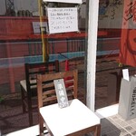 宝麺 えびす丸 - １番乗り♪