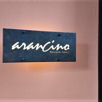 アランチーノ KYOTO - 