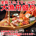 俺たちの寿司ダイニング 仙八