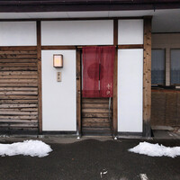 御料理 寺沢 - 