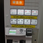 元祖長浜屋 - 自動券売機