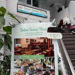 Sabai Sabai Thai - エントランス