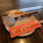 Okonomiyaki Yukari - 