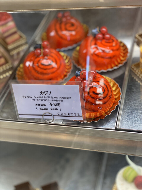カレット洋菓子 半田店 知多半田 ケーキ 食べログ カレット洋菓子 半田店 知多半田 ケーキ 食べログ