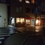 いなだ珈琲舎 - 閉店