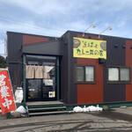 きょう兵衛 - 