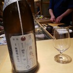 鮨処 音羽別館 - 