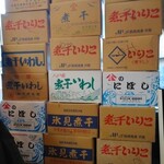 中華ソバ 伊吹 - 