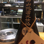 Okamo's 和風 diner - 