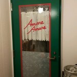 アマーレ・アマーレ - 