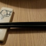 アマーレ・アマーレ - 