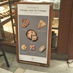 ブーランジェリー ブルディガラ - 