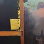 一条流がんこ総本家分家四谷荒木町 - 