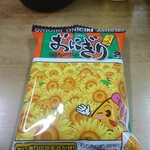 伊勢屋酒店 - サービス。