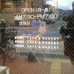 Swan CAFE&BAKERY - 