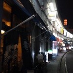 ウナ カサ デ グビグビ エルヌビチノ - 野毛・都橋商店街