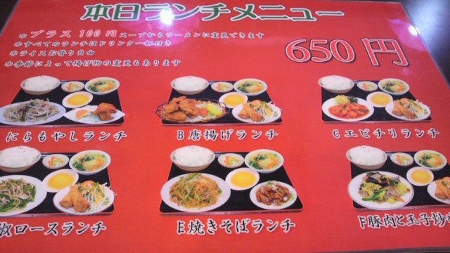 台湾料理 昇龍 南伊東 By チャッピーチャンス 台湾料理 昇龍 南伊東 台湾料理 食べログ 台湾料理 昇龍 南伊東 By チャッピーチャンス 台湾料理 昇龍 南伊東 台湾料理 食べログ