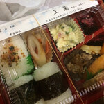 三菜 - 料理写真: