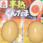 LAWSON - 料理写真: