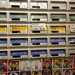 地球の中華そば - 