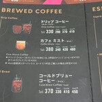 スターバックスコーヒー - 