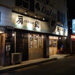 Bousou Fisshuman - お店