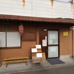 浜堂ラーメン - 