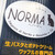 NORMA - 外観写真: