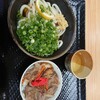 こがね製麺所 新居浜喜光地店