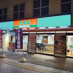 Yoshinoya - お店外観