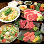 昭和大衆ホルモン - 