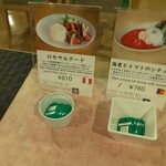 ポートテラスカフェ - 