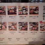 北新地 肉料理 名門 - 