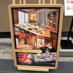 北新地 肉料理 名門 - 