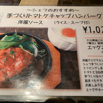 スタイリッシュグリル Tyu - 