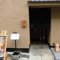 北新地 肉料理 名門 - 