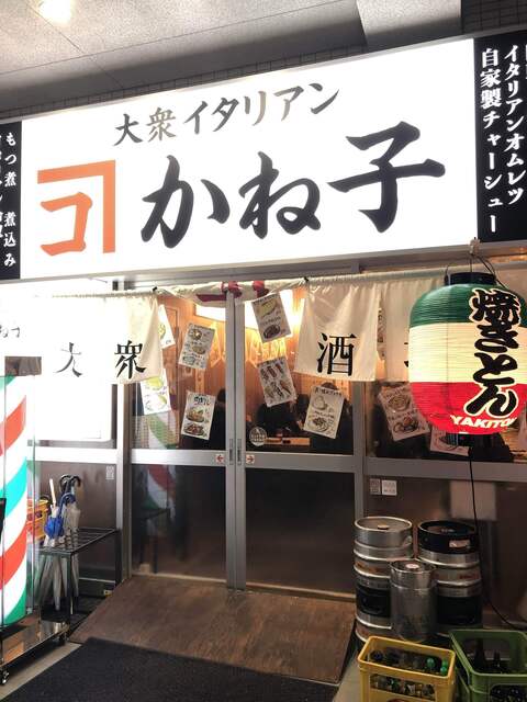 大宮で人気の安い居酒屋選 仕事帰りにサクッと一杯 食べログまとめ 大宮で人気の安い居酒屋選 仕事帰りにサクッと一杯 食べログまとめ