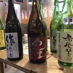 上尾みちくさ酒場 三合屋 - 