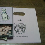 メリー チョコレート - 料理写真:Ma Petite Minette