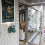 Ange Dog cafe - 