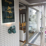 アンジュ ドッグカフェ - 
