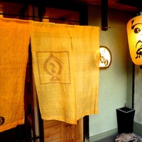う越貞 - 