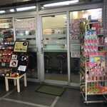 新可児駅構内軽食売店 - 外観です