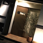 La Saison Nishiyama - 